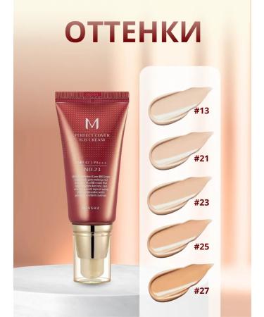 Tonal BB Korean Missha Cream Tone 21 - Buy Online on GoSupps.com
