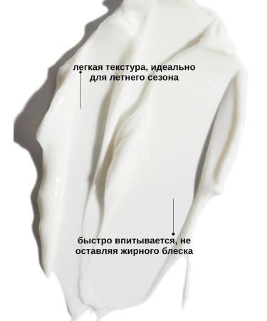 Soft Cosmetics Body lotion perfumed cedar pepper - Buy Online on GoSupps.com