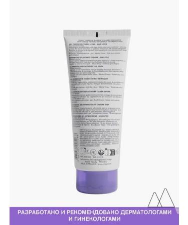 URIAGE Uryazh gel for intimate hygiene gyn-phy 200 ml - Buy Online on GoSupps.com