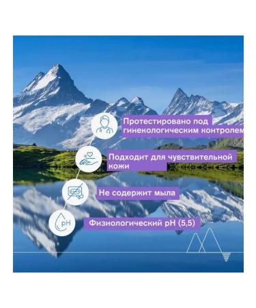 URIAGE Uryazh gel for intimate hygiene gyn-phy 200 ml - Buy Online on GoSupps.com