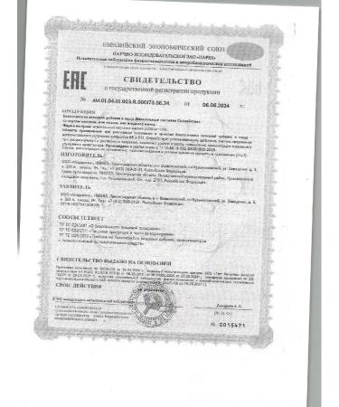 THE HEART OF THE CONTINENT Chewing pastries Mishka Calm # 60 3pcs - Buy Online on GoSupps.com