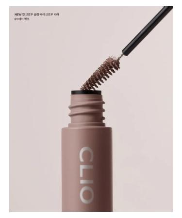 Clio Browcara 03 Natural Ash-stand eyebrow - Buy Online on GoSupps.com