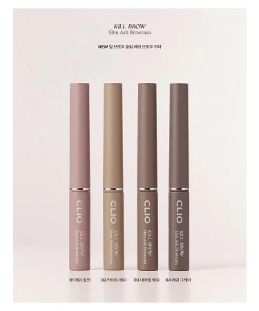 Clio Browcara 03 Natural Ash-stand eyebrow - Buy Online on GoSupps.com