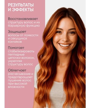 Belita POST shampoo for dyed hair - Buy Online on GoSupps.com