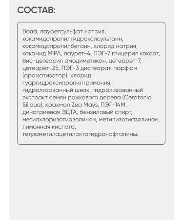 Belita POST shampoo for dyed hair - Buy Online on GoSupps.com