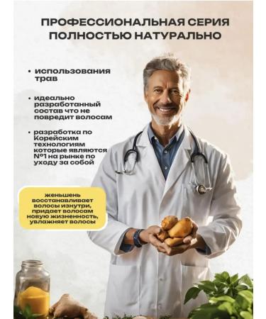 MEIDU Paint - shampoo for hair tinted 1 pcs - Buy Online on GoSupps.com