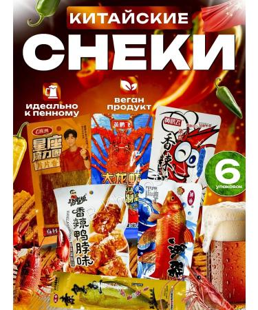 Meat soye Latyao set 6 pcs - Buy Online on GoSupps.com