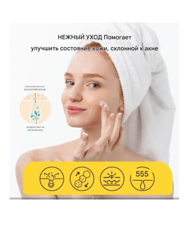 ABR Acne cream for problem skin from acne and acne psoriasis - Buy Online on GoSupps.com