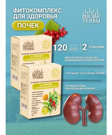 bee and man Collection for kidney health