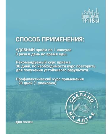 bee and man Collection for kidney health - Buy Online on GoSupps.com