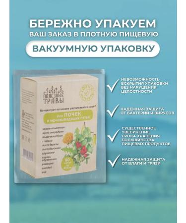 bee and man Collection for kidney health - Buy Online on GoSupps.com