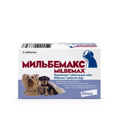 Elanco Antigelmintic for puppies and small dogs 2Tab