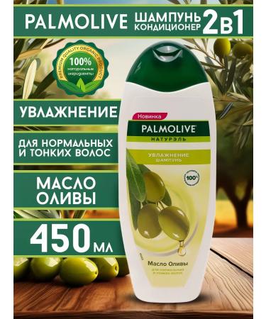 PALMOLIVE Women's hair shampoo 450 ml olive