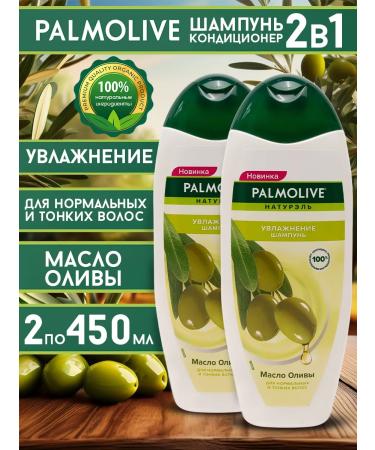 PALMOLIVE Women's hair shampoo 900ml 2p450 olive