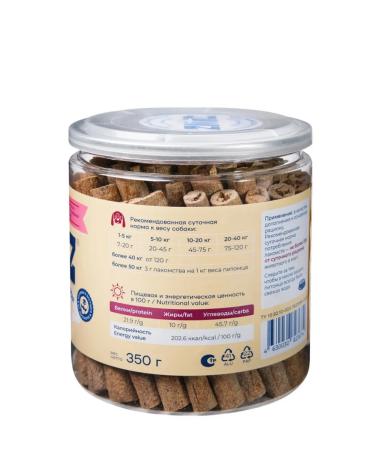 JAWZ Dog treating beef scar - 350 g - Buy Online on GoSupps.com