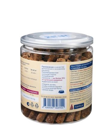 JAWZ treat for dogs beef liver - 350 g - Buy Online on GoSupps.com