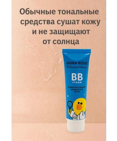 Lily & Co Cream moisturizer tonal BB for face SPF 50+ - Buy Online on GoSupps.com