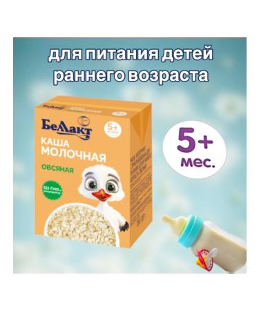 Bellakt Milk drinking nursery oatmeal+5 months 207g x 3pcs - Buy Online on GoSupps.com