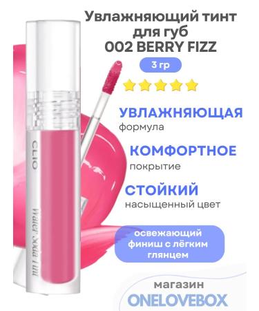 Clio Soda Tint 002 Berry Fizz - moisturizing thint