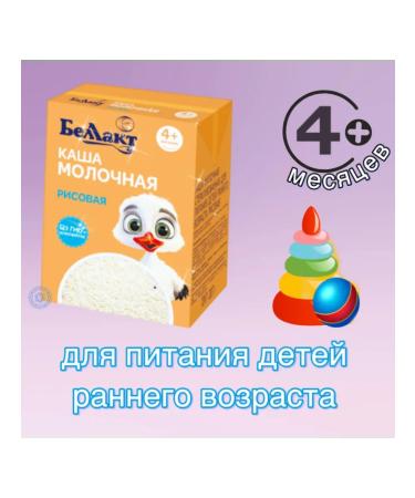 Bellakt Milk porridge drinking children's rice+4 months 207g x 3pcs - Buy Online on GoSupps.com
