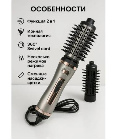 WAER Hair dryer brush styler - Buy Online on GoSupps.com