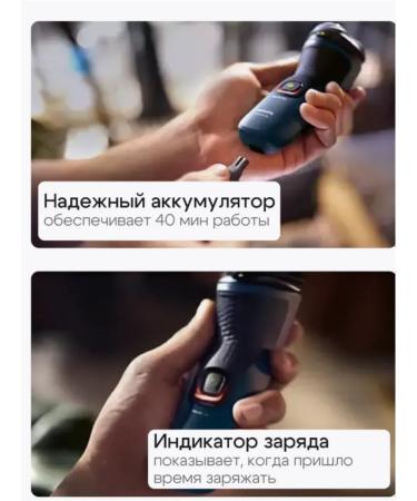 Philips Electric blower S1121 41 (original) - Buy Online on GoSupps.com