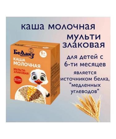 Bellakt Porridge milk drinking children's assorted 207g x 4pcs - Buy Online on GoSupps.com