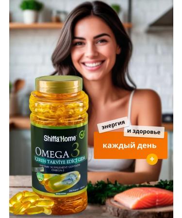 Shiffa Home Aksu Vital Shiffahomeomega3Trunciation (highly cleanedamines) 1000 mg 200kap - Buy Online on GoSupps.com