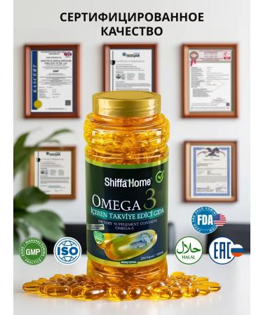 Shiffa Home Aksu Vital Shiffahomeomega3Trunciation (highly cleanedamines) 1000 mg 200kap - Buy Online on GoSupps.com