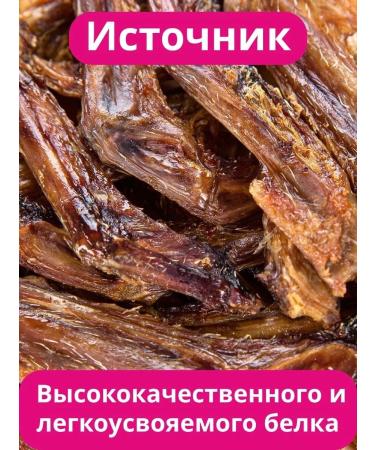 Moska Treat for dogs and cats duck wings - Buy Online on GoSupps.com