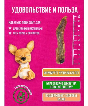 Moska Treat for dogs and cats duck wings - Buy Online on GoSupps.com