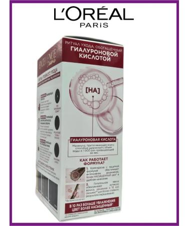 L'Oreal Paris Hair dye 200 dark brown - Buy Online on GoSupps.com