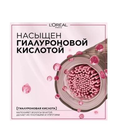 L'Oreal Paris Hair dye 200 dark brown - Buy Online on GoSupps.com