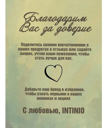 INTINIO Body scrub with clay restoring - Buy Online on GoSupps.com