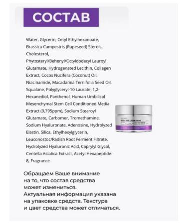 VT Cosmetics Lifting Crem with microelers Reedle Shot Lifting Cream - Buy Online on GoSupps.com