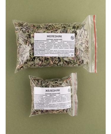 Southern herbalist Zheleznyak Pimper Call (Grass) 80 grams - Buy Online on GoSupps.com