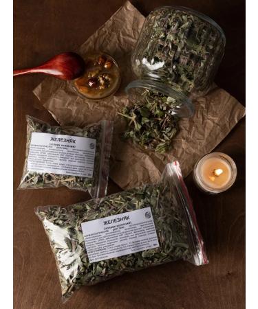 Southern herbalist Zheleznyak Pimper Call (Grass) 80 grams - Buy Online on GoSupps.com