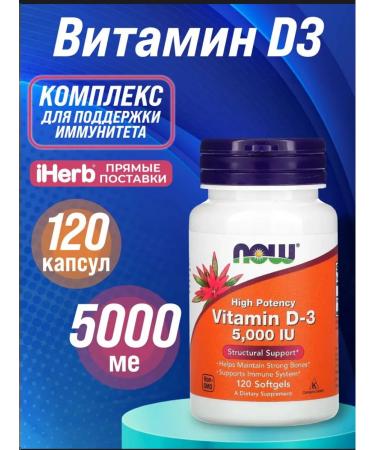 Vitamin D3 5000 Vitamin D3 5000 Scale 5000