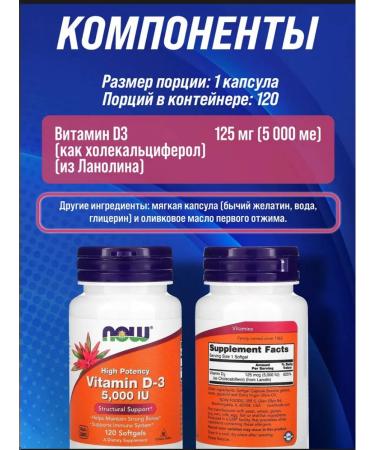 Vitamin D3 5000 Vitamin D3 5000 Scale 5000 - Buy Online on GoSupps.com