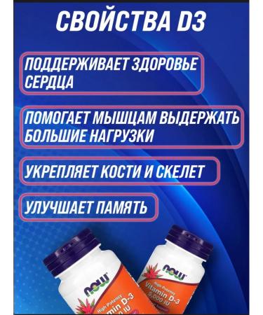 Vitamin D3 5000 Vitamin D3 5000 Scale 5000 - Buy Online on GoSupps.com