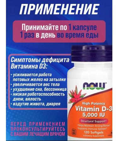 Vitamin D3 5000 Vitamin D3 5000 Scale 5000 - Buy Online on GoSupps.com