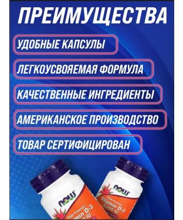 Vitamin D3 5000 Vitamin D3 5000 Scale 5000 - Buy Online on GoSupps.com