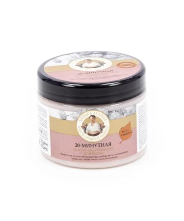 Agafya's Bathhouse Hair wrap mask 20-minute 300ml 2 pcs - Buy Online on GoSupps.com