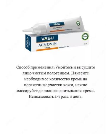 TRICHUP Acne cream and acne for problem skin tricaps - Buy Online on GoSupps.com