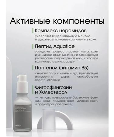 Celimax Facial serum anti -aging moisturizing - Buy Online on GoSupps.com