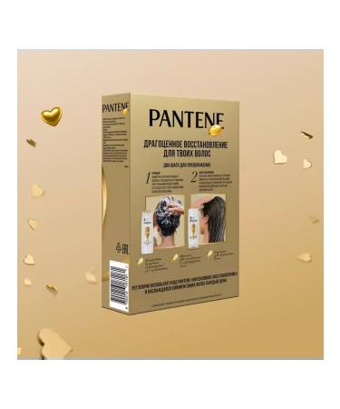 PANTENE Set for hair care "Intensive restoration" - Buy Online on GoSupps.com