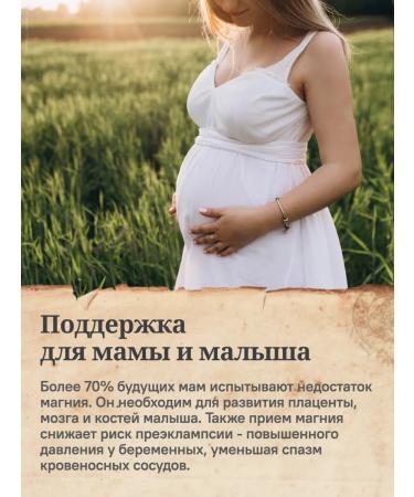 MedCraft Omega 3 Extra + magnesium B6 Helat + Vitamins GR V - Buy Online on GoSupps.com