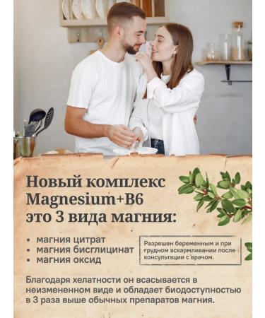 MedCraft Omega 3 Extra + magnesium B6 Helat + Vitamins GR V - Buy Online on GoSupps.com