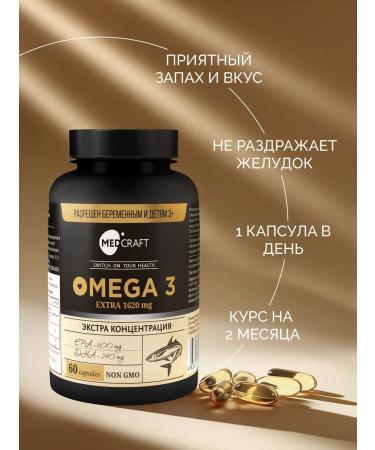 MedCraft Omega 3 Extra + magnesium B6 Helat + Vitamins GR V - Buy Online on GoSupps.com