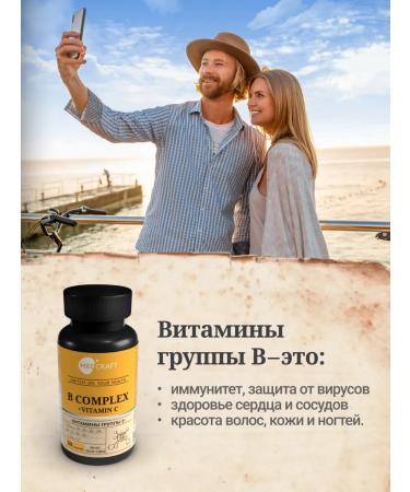 MedCraft Omega 3 Extra + magnesium B6 Helat + Vitamins GR V - Buy Online on GoSupps.com